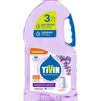 Мыло жидкое 3л Tivin Professional Лаванда бутыль (4)