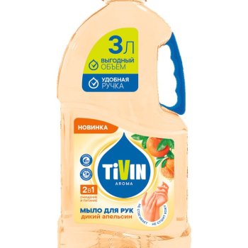 Мыло жидкое 3л Tivin Апельсин бутыль (4)