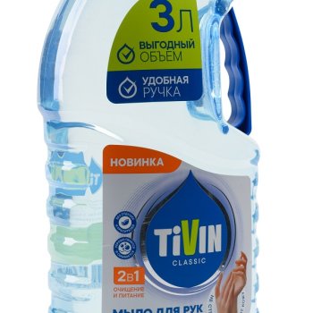 Мыло жидкое 3л Tivin б/запаха и красителей бутыль (4)