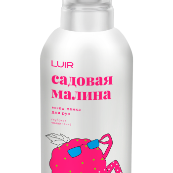 Мыло пенка 500мл Luir для рук Садовая Малина (10)