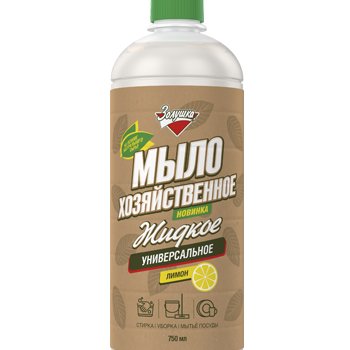 Мыло хоз жидкое  750мл Золушка пушпул Лимон (12)