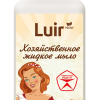 Мыло хоз жидкое 1л Luir (10)