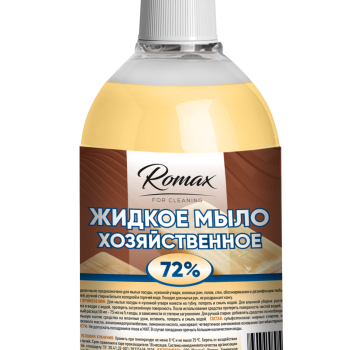 Мыло хоз жидкое 1л RoMaX 72% пуш-пул (8/576)