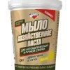 Мыло хоз-паста для стирки Золушка 450гр Цветочная свежесть  (12)