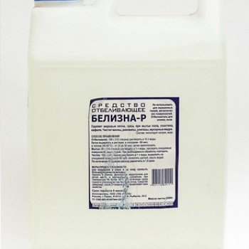 Белизна 5л Роса канистра (4)