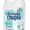 Отбеливатель Большая стирка 0,5л активный кислород (6)