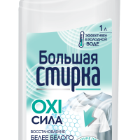 Отбеливатель Большая стирка 1л активный кислород (6)