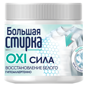 Отбеливатель Большая стирка 250г активный кислород банка (6)
