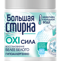 Отбеливатель Большая стирка 400г активный кислород банка (6)