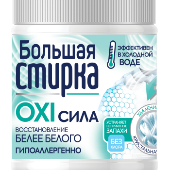 Отбеливатель Большая стирка 400г активный кислород банка (6)