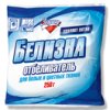 Отбеливатель Белизна 250г Золушка (24)