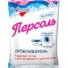 Отбеливатель Персоль 100г Золушка пакет (24)