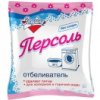 Отбеливатель Персоль 250г Золушка пакет (24)