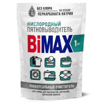 Пятновыводитель BiMax 1кг многофункциональный кислородный дой-пак (4/448)