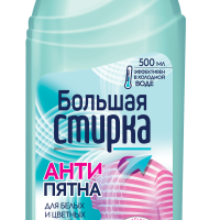 Пятновыводитель Большая стирка 0,5л активный кислород (6)