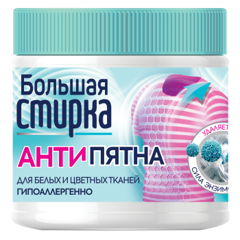 Пятновыводитель Большая стирка 250г активный кислород банка (6)