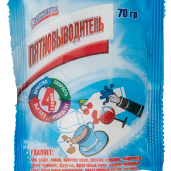 Пятновыводитель Свежинка 70г (30)