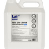 Гель д/стирки Luir 5л Expert с пятновыводителем (2)