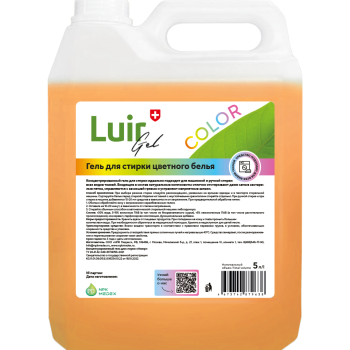 Гель д/стирки Luir 5л Gel Color для цветного белья (2)