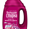 Гель д/стирки Большая стирка 1,2л д/стирки цветных тканей (6)