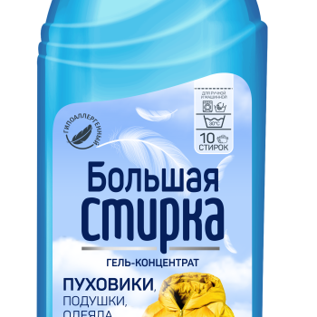 Гель д/стирки Большая стирка 500г д/стирки изд из мембранных тканей (6)