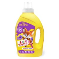 Гель для стирки Я Родился 1.5л Color (4)
