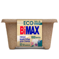 Капсулы для стирки  10шт BiMax 100пятен картон (4/360)