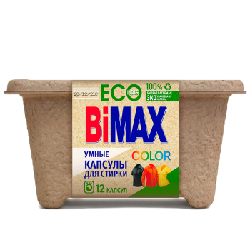 Капсулы для стирки  10шт BiMax Колор 13гр (4/360)