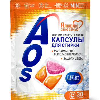 Капсулы для стирки  30шт Aos (4)