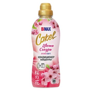 Кондиционер д/белья BiMax Cokel  900мл Цветы Сакуры (4/480)
