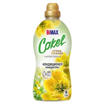 Кондиционер д/белья BiMax Cokel 1800мл Утренняя гармония (4/272)