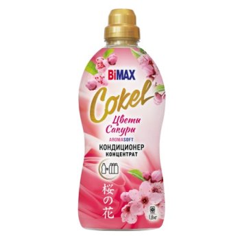 Кондиционер д/белья BiMax Cokel 1800мл Цветы Сакуры (4/272)