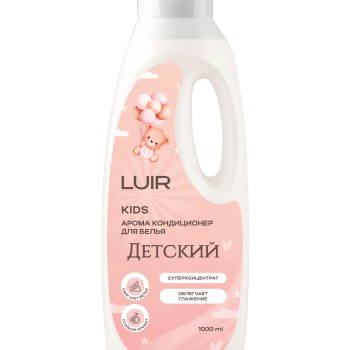 Кондиционер для белья Luir 1л Kids детский гипоаллергенный (10)