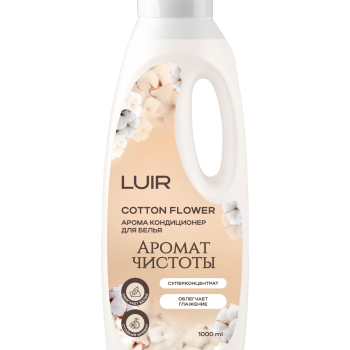 Кондиционер для белья Luir 1л Арома Cotton Flower (10)