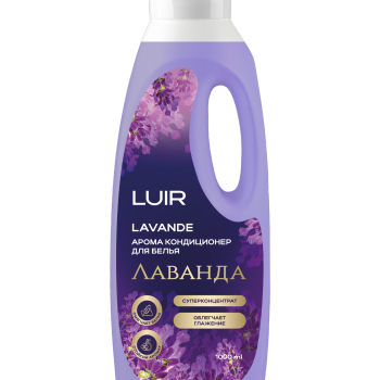 Кондиционер для белья Luir 1л Арома Lavande (10)