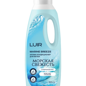 Кондиционер для белья Luir 1л Арома Marine Breeze (10)