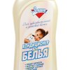 Кондиционер для белья 0,75л Золушка Детский (12)