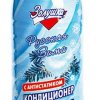 Кондиционер для белья 1л Золушка Русская зима (10)