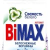 Порошок д/стирки Bimax 3кг Белоснежные вершины авт (4/192)