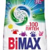 Порошок д/стирки Bimax 4,5кг 100 пятен авт (3/120)