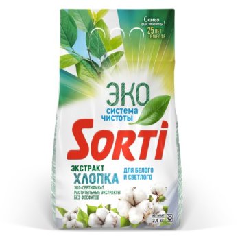 Порошок д/стирки Sorti 2,4кг Экстракт хлопка авт (4/192)