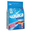 Порошок для стирки Чайка 2кг Зимняя свежесть для цветного авт (7)