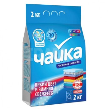 Порошок для стирки Чайка 2кг Зимняя свежесть для цветного авт (7)
