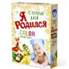 Порошок д/стирки Я Родился  400г Color авт (24/1008)
