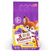 Порошок д/стирки Я Родился 6кг Color авт