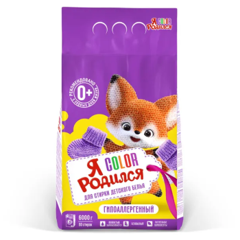 Порошок д/стирки Я Родился 6кг Color авт