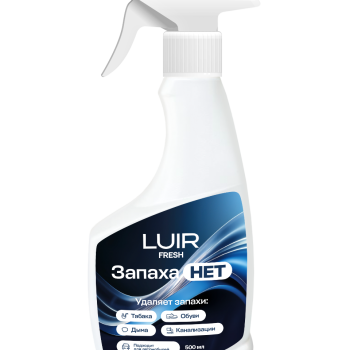 Нейтрализатор запаха Luir Fresh для дома 0,5л спрей (10)