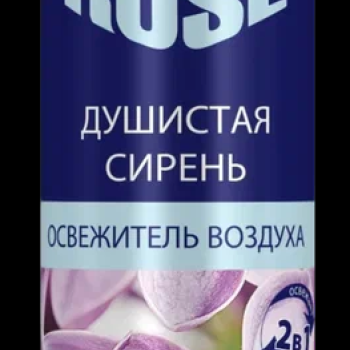 Освежитель ВиндРоуз 300мл Душистая сирень (12)