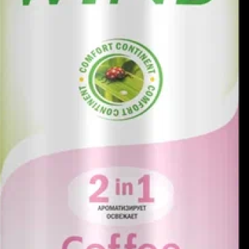 Освежитель ГолдВинд 300мл Кофе (12)