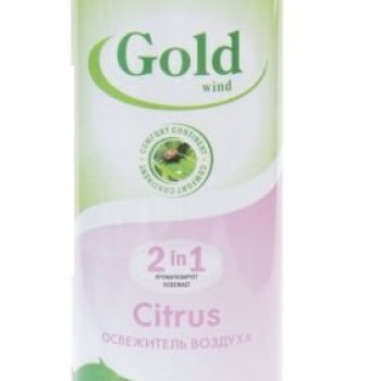 Освежитель ГолдВинд 300мл Цитрус (12)